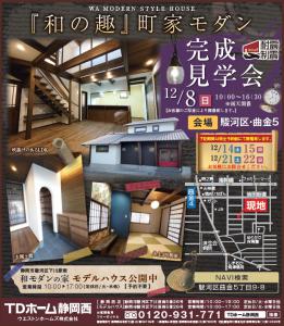 12��8��(��) �������w��J��