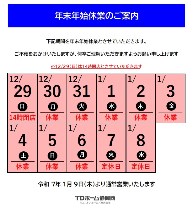 �N���N�n�x�Ƃ̂��m�点