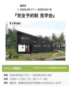 5/17�i�y�j�E18�i���j���S�\�񐧌��w��J��