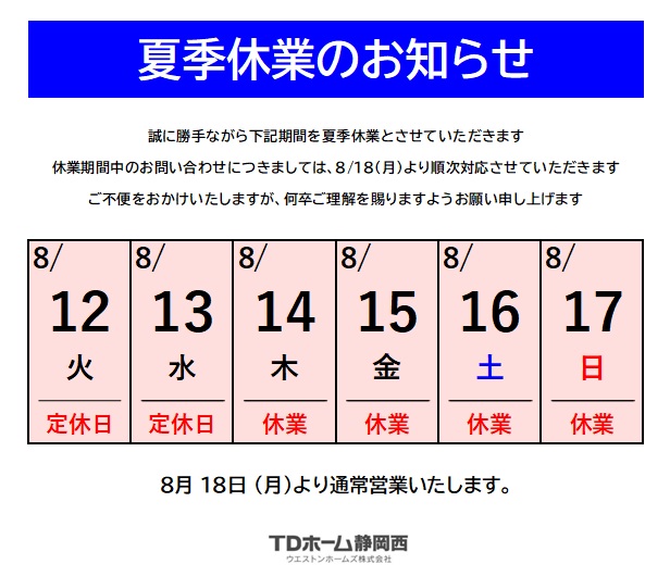 �ċG�x�Ƃ̂��m�点