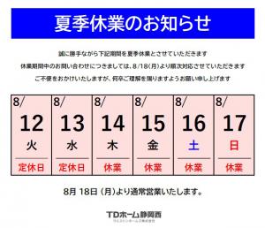 �ċG�x�Ƃ̂��m�点