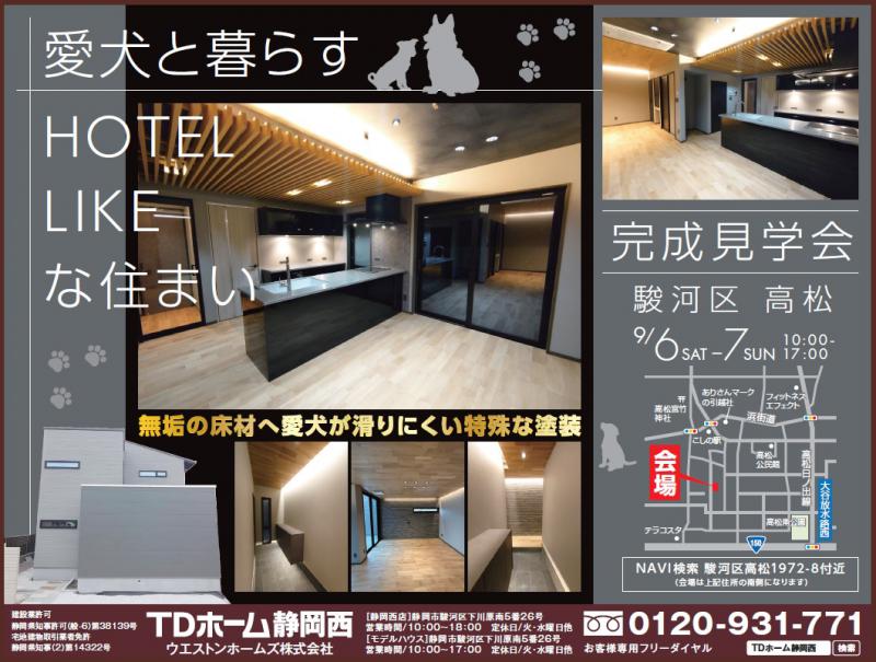 9/6(�y)�E9/7(��)�@�������w��