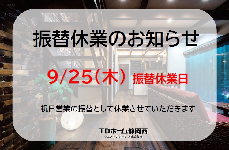 �U�֋x�Ƃ̂��m�点